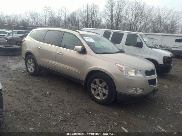 2012 Chevy Traverse 3.6l v6 Used Engine 2